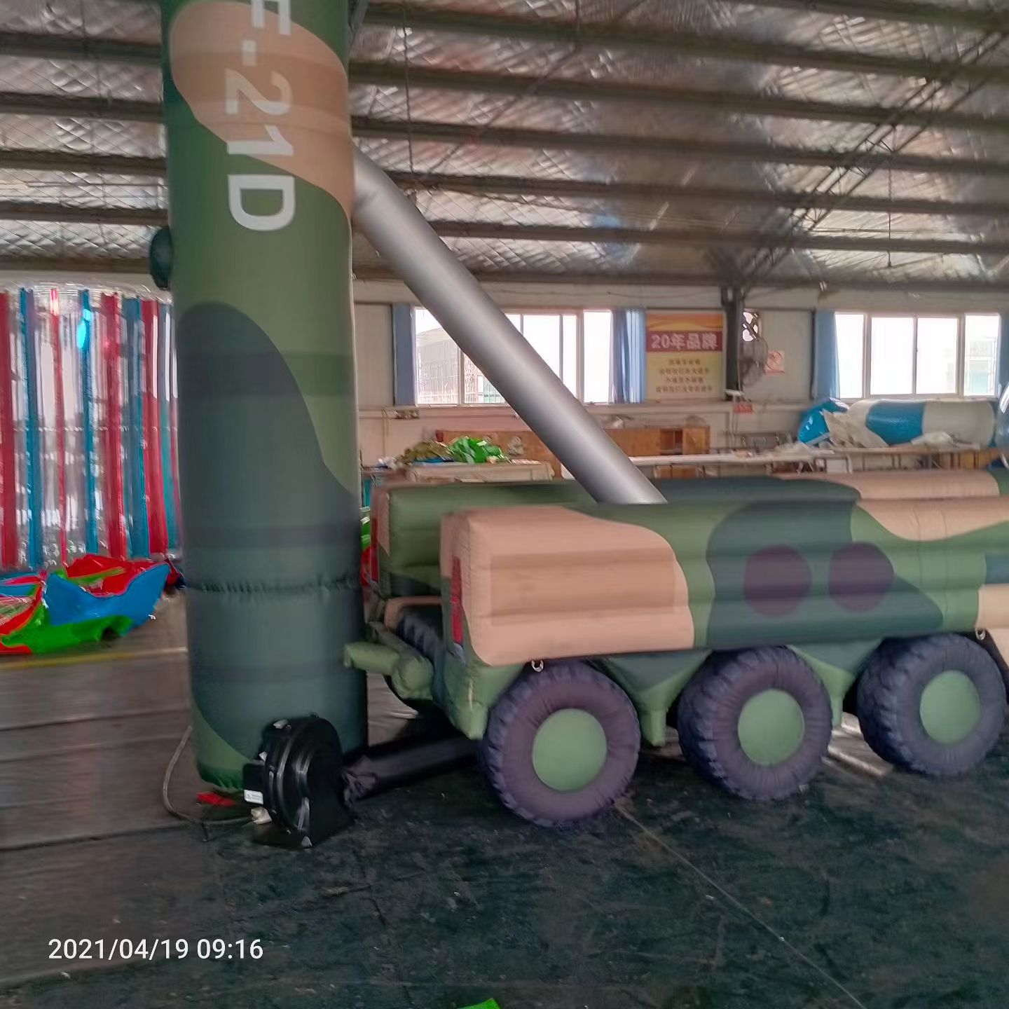 富源军事演习中的充气目标车辆：模拟发射车雷达车坦克飞机